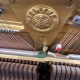 Yamaha U3