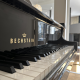 Bechstein A190